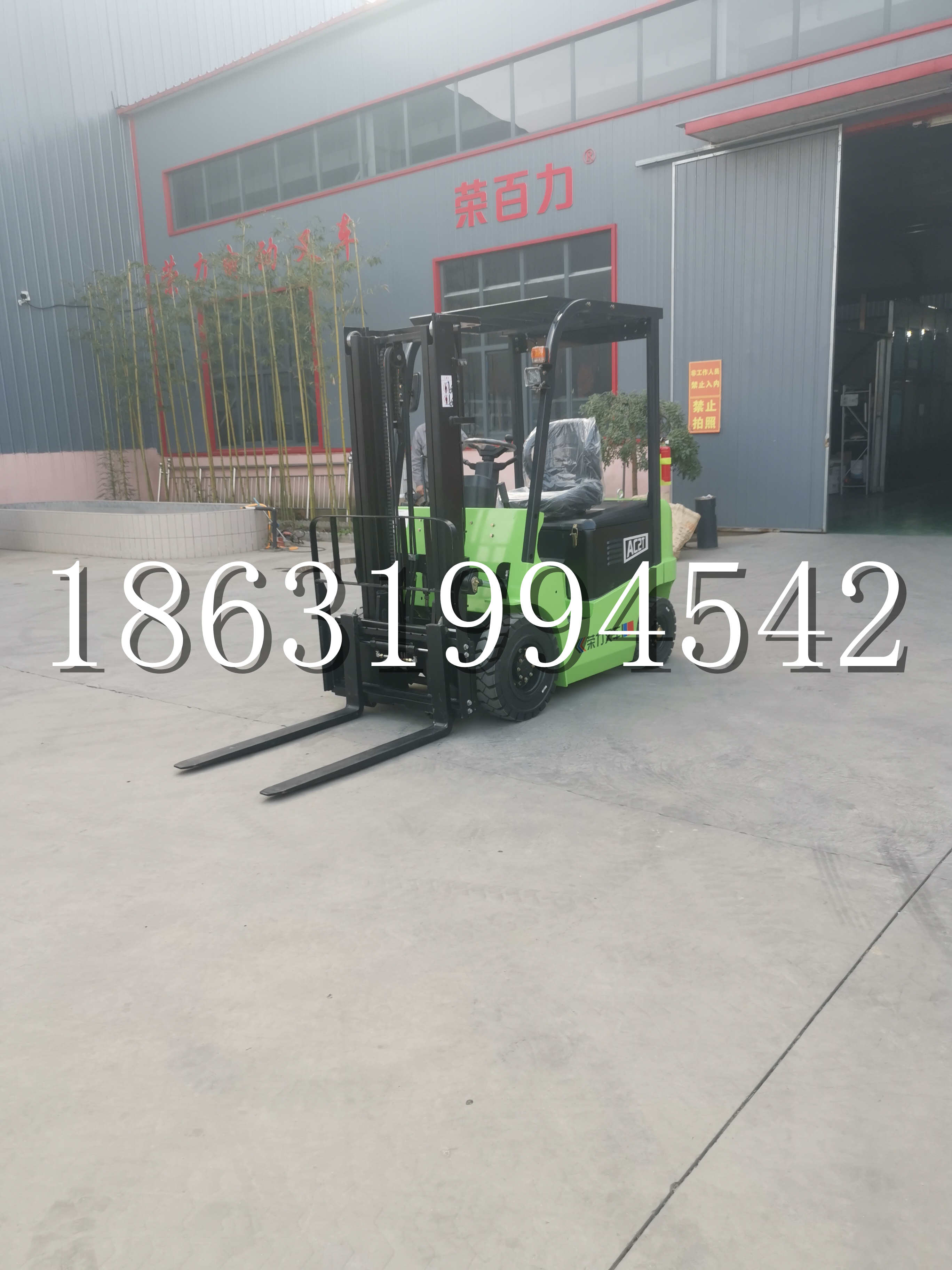 城北区优程2.5吨站驾式全电动液压搬运车3吨电动叉车锂电池托盘铲车地牛